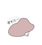 [毎日使える]シンプルなゆるっとふわふわ（個別スタンプ：12）