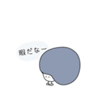 [毎日使える]シンプルなゆるっとふわふわ（個別スタンプ：14）