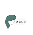 [毎日使える]シンプルなゆるっとふわふわ（個別スタンプ：16）