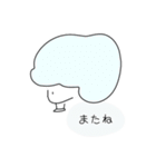[毎日使える]シンプルなゆるっとふわふわ（個別スタンプ：20）