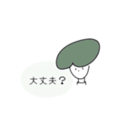 [毎日使える]シンプルなゆるっとふわふわ（個別スタンプ：22）