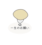 [毎日使える]シンプルなゆるっとふわふわ（個別スタンプ：25）