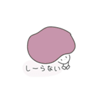 [毎日使える]シンプルなゆるっとふわふわ（個別スタンプ：28）