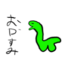 かわいい恐竜 シゲサウルス君（個別スタンプ：1）
