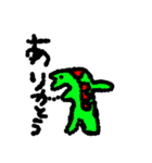 かわいい恐竜 シゲサウルス君（個別スタンプ：4）