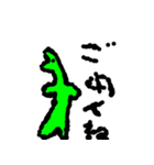 かわいい恐竜 シゲサウルス君（個別スタンプ：5）