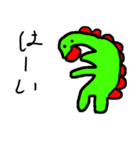 かわいい恐竜 シゲサウルス君（個別スタンプ：7）