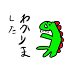 かわいい恐竜 シゲサウルス君（個別スタンプ：8）
