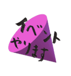 介護で使える書道（個別スタンプ：13）