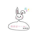 ゆうかのスタンプ☆★（個別スタンプ：1）