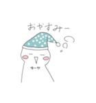 ゆうかのスタンプ☆★（個別スタンプ：2）