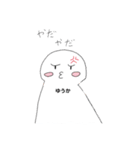 ゆうかのスタンプ☆★（個別スタンプ：4）