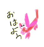 不思議なエイリアンだよ（個別スタンプ：15）