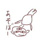 不思議なエイリアンだよ（個別スタンプ：20）