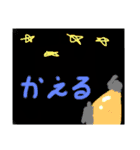 不思議なエイリアンだよ（個別スタンプ：31）