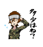 二等兵チャンネルスタンプ2（個別スタンプ：8）