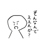 二等兵チャンネルスタンプ2（個別スタンプ：39）