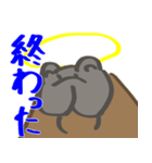 うざいセイウチ（個別スタンプ：13）