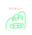 なんなんだろう？（個別スタンプ：5）