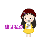 Style Ting : 日本語（個別スタンプ：2）