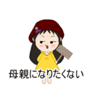 Style Ting : 日本語（個別スタンプ：3）