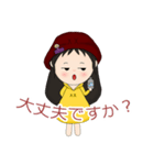 Style Ting : 日本語（個別スタンプ：9）