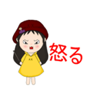 Style Ting : 日本語（個別スタンプ：11）