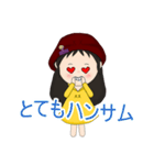 Style Ting : 日本語（個別スタンプ：13）