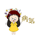 Style Ting : 日本語（個別スタンプ：17）