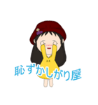 Style Ting : 日本語（個別スタンプ：19）