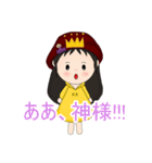 Style Ting : 日本語（個別スタンプ：35）