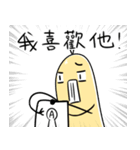 回虫さん，同担ありました（個別スタンプ：3）
