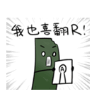 回虫さん，同担ありました（個別スタンプ：4）