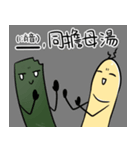 回虫さん，同担ありました（個別スタンプ：5）