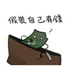 回虫さん，同担ありました（個別スタンプ：9）