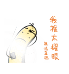 回虫さん，同担ありました（個別スタンプ：10）