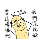 回虫さん，同担ありました（個別スタンプ：11）