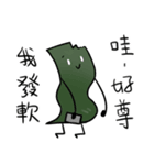 回虫さん，同担ありました（個別スタンプ：12）
