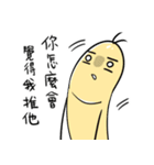 回虫さん，同担ありました（個別スタンプ：13）