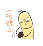 回虫さん，同担ありました（個別スタンプ：14）