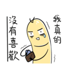 回虫さん，同担ありました（個別スタンプ：15）