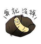 回虫さん，同担ありました（個別スタンプ：16）