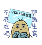 回虫さん，同担ありました（個別スタンプ：20）