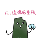 回虫さん，同担ありました（個別スタンプ：21）