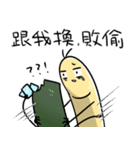 回虫さん，同担ありました（個別スタンプ：22）