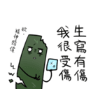 回虫さん，同担ありました（個別スタンプ：23）