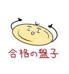 回虫さん，同担ありました（個別スタンプ：24）