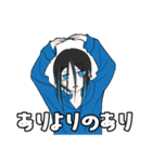 にあちゃん（個別スタンプ：3）