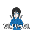 にあちゃん（個別スタンプ：4）