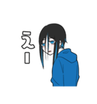 にあちゃん（個別スタンプ：6）
